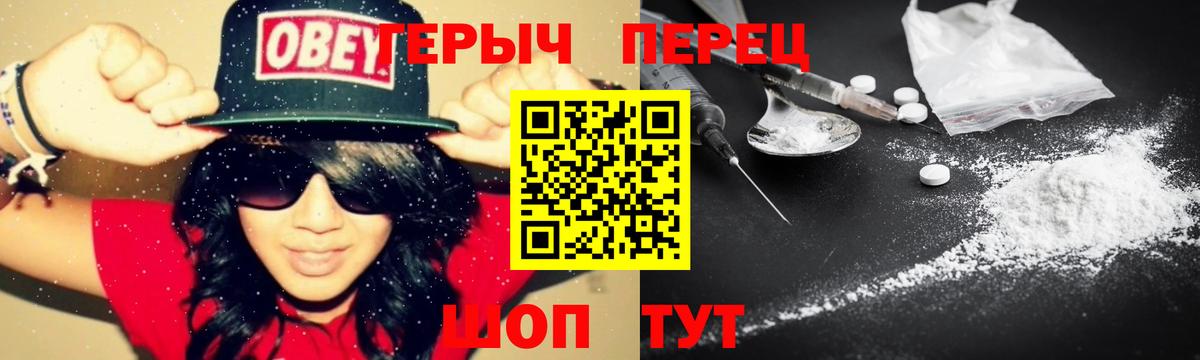 ГЕРОИН Афган  Вход с VPN  Заинск 