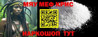 прущая мука Будённовск