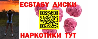 бошки Бугуруслан