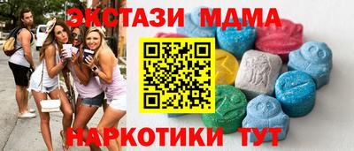 бошки Бугуруслан
