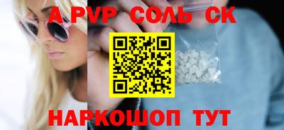 бошки Бугуруслан