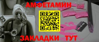 apvp Бузулук