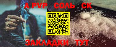 apvp Бузулук