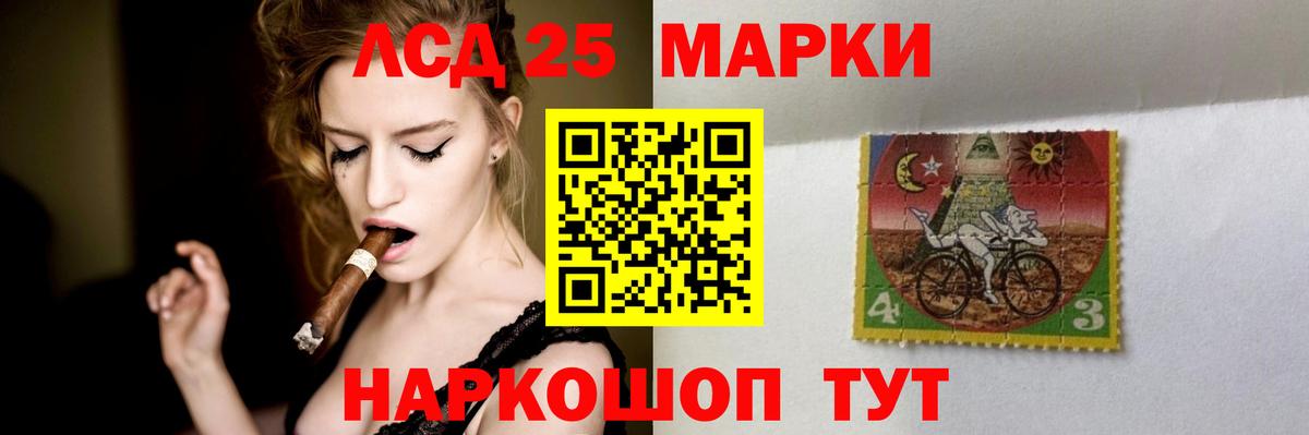 Заинск  LSD-25 экстази кислота    зеркало  Вход с VPN  LSD-25 экстази ecstasy 